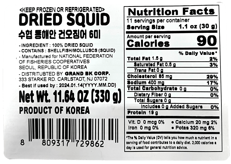Thumbnail: Suhyup Dried Squid 6 Pcs 11.64 oz (330g)