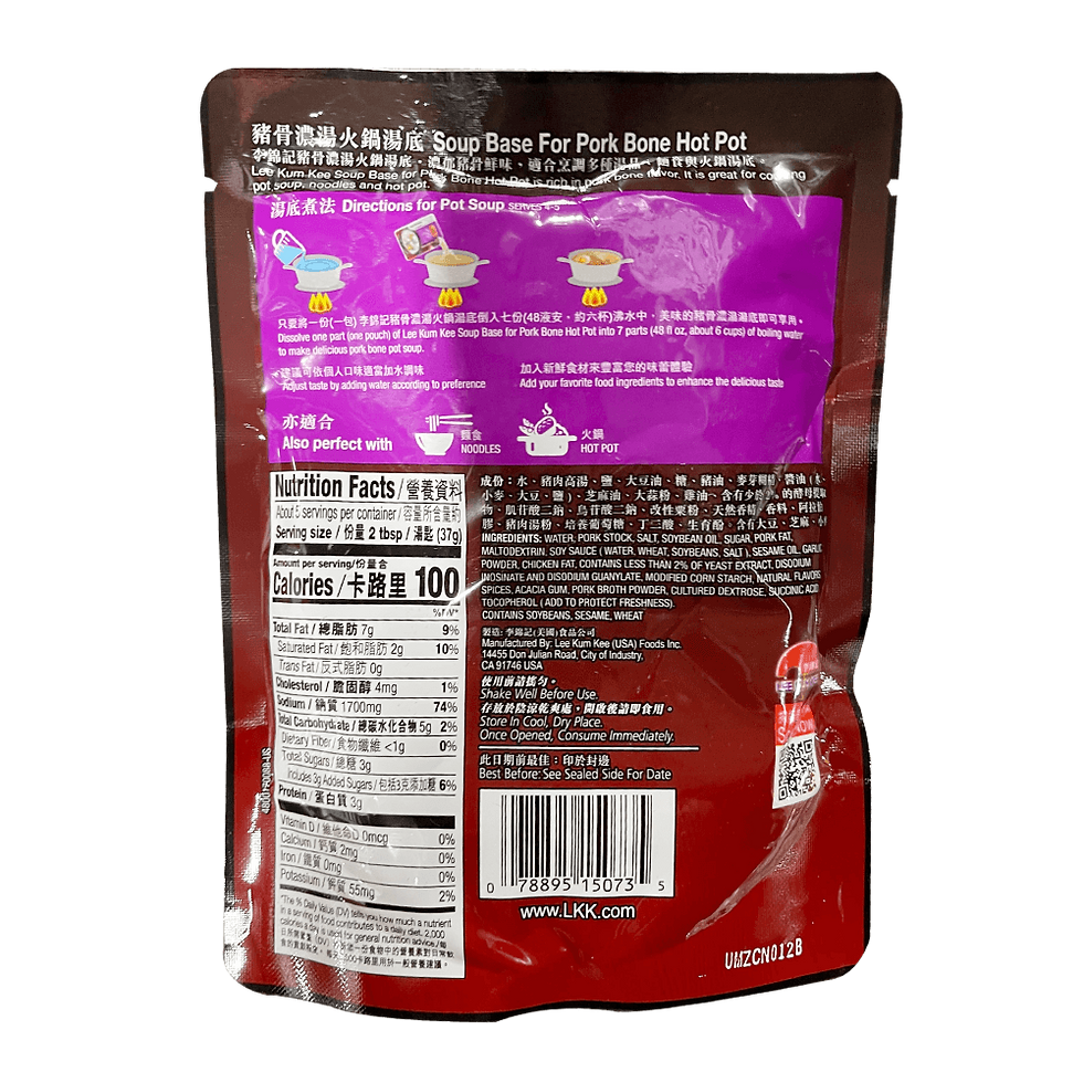 Thumbnail: Lee Kum Kee Soup Base for Pork Bone Hot Pot 7 oz (198 g)