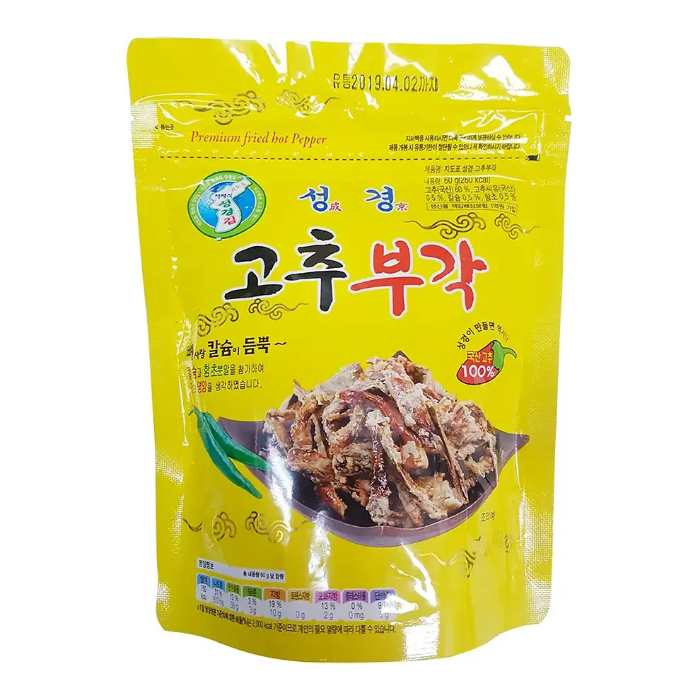 SG FOOD Premium Fried Hot Pepper – 2.12 oz (60 g)