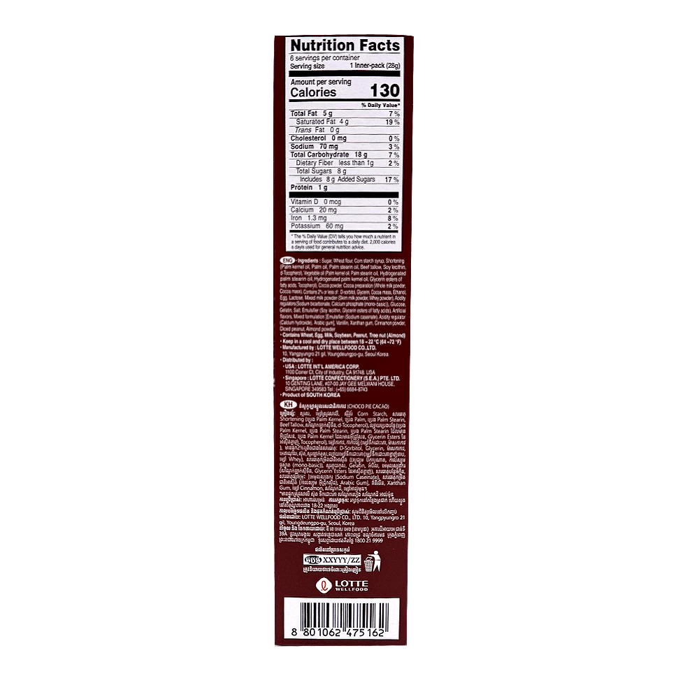 Thumbnail: Orion Choco Pie Cacao – 5.92 oz (168 g)