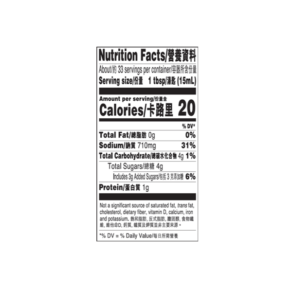 Lee Kum Kee Supreme Authentic First Draw Sodium Reduced Soy Sauce – 16.9 fl oz (500 ml)