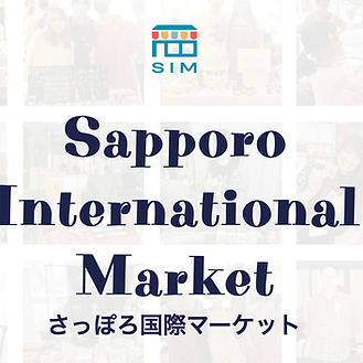 Sapporo Community Plaza