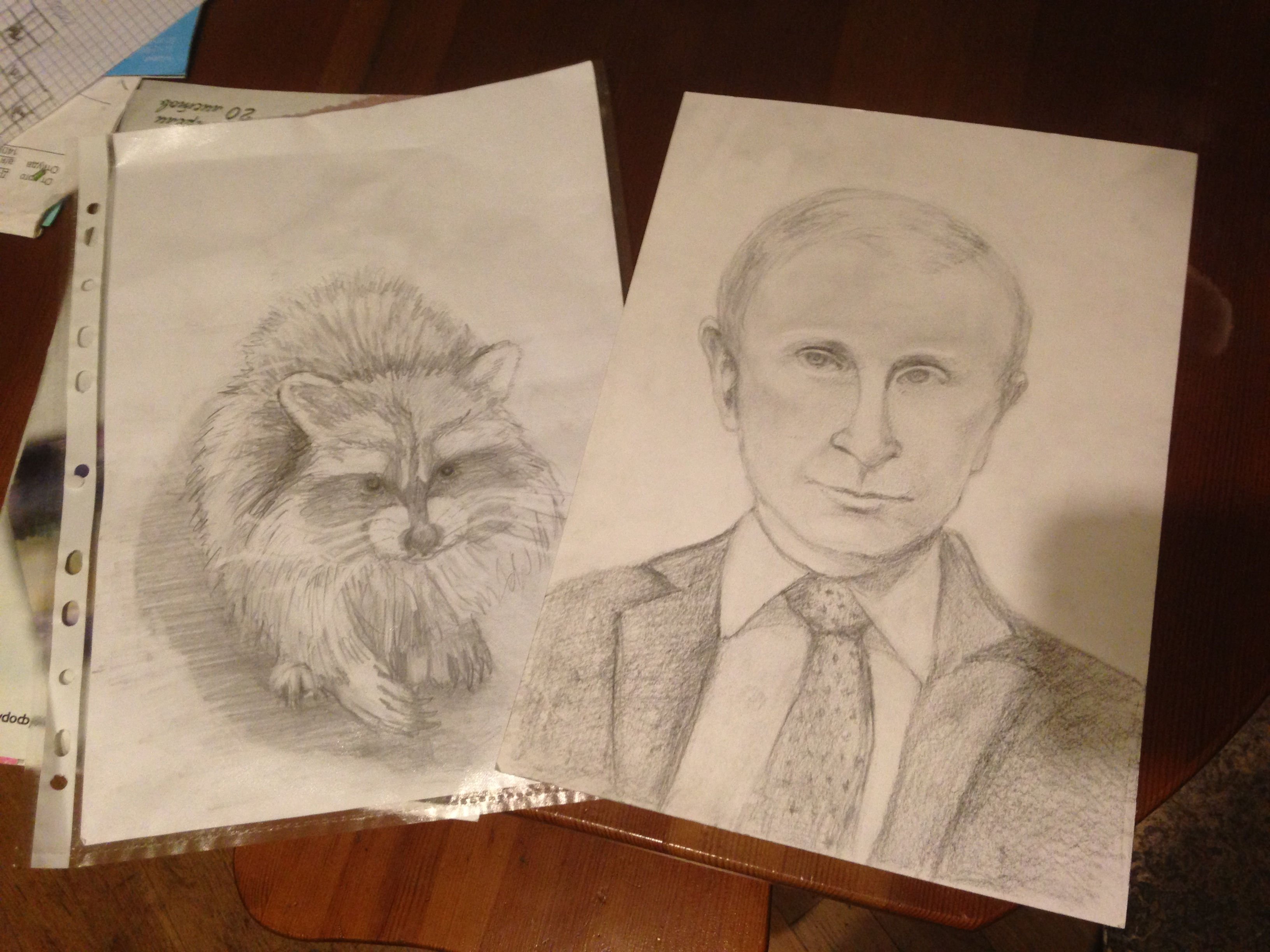 Два портрета