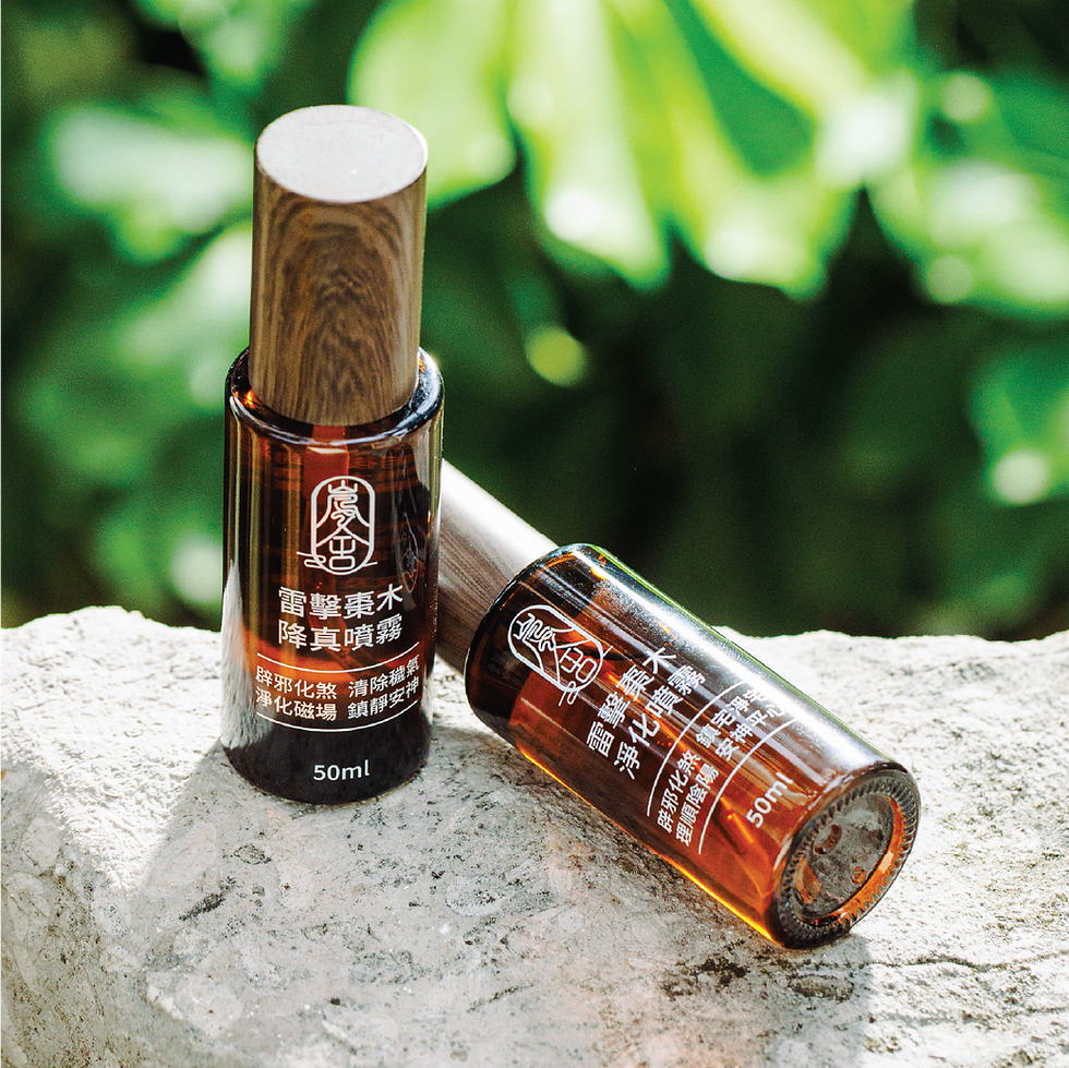 縮圖：雷擊棗木淨化噴霧 | 50ml | 驅邪 | 淨化