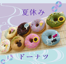 LIMITED EDITION GALLERY | SIUNAUS SWEETS