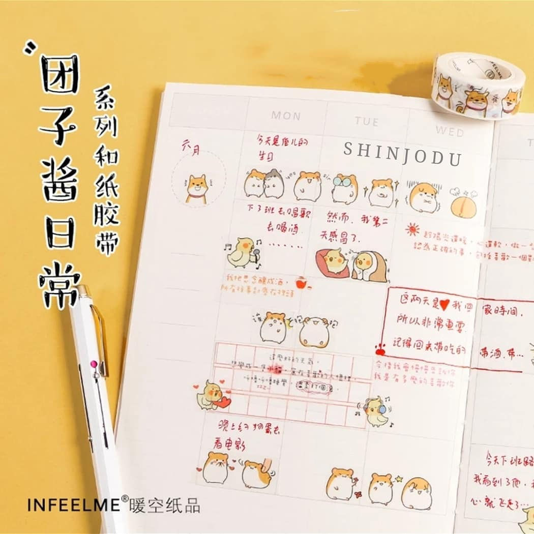 Hamster/ Shiba Washi Tape