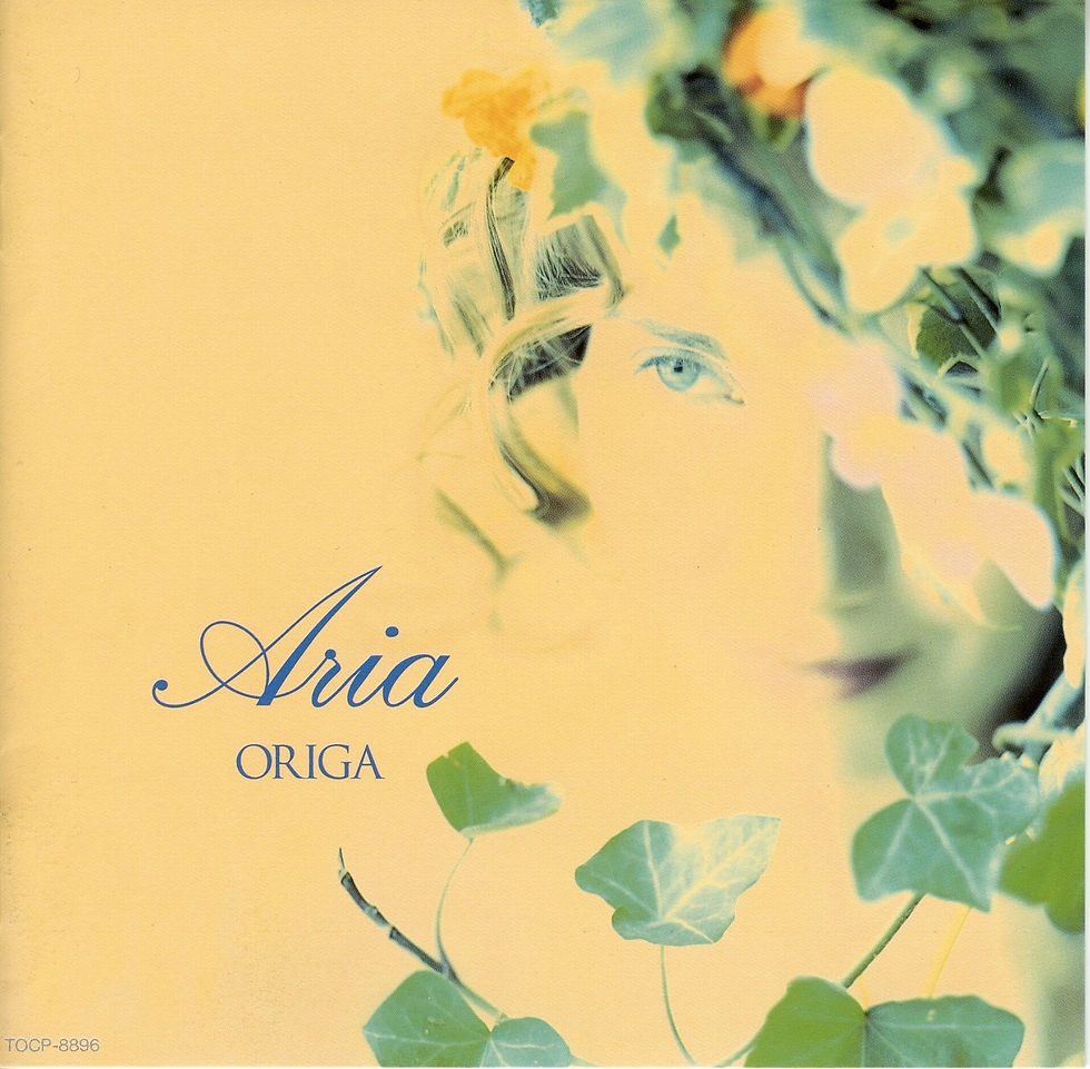 Aria/Origa
