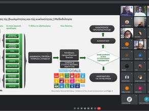 Developing a guidance tool for implementing circularity in construction #2 