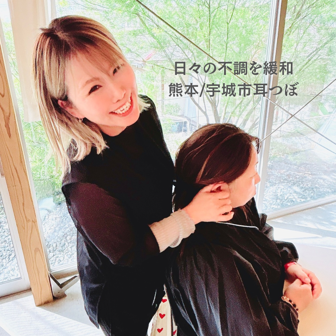 Le Chainon-絵里香- - 認定講師 / エメラルド式耳つぼリフレクソロジー協会