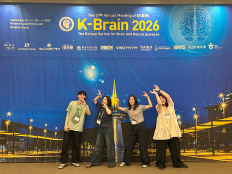 2026.09. IBI 2026 & K-Brain 2026 (대전)