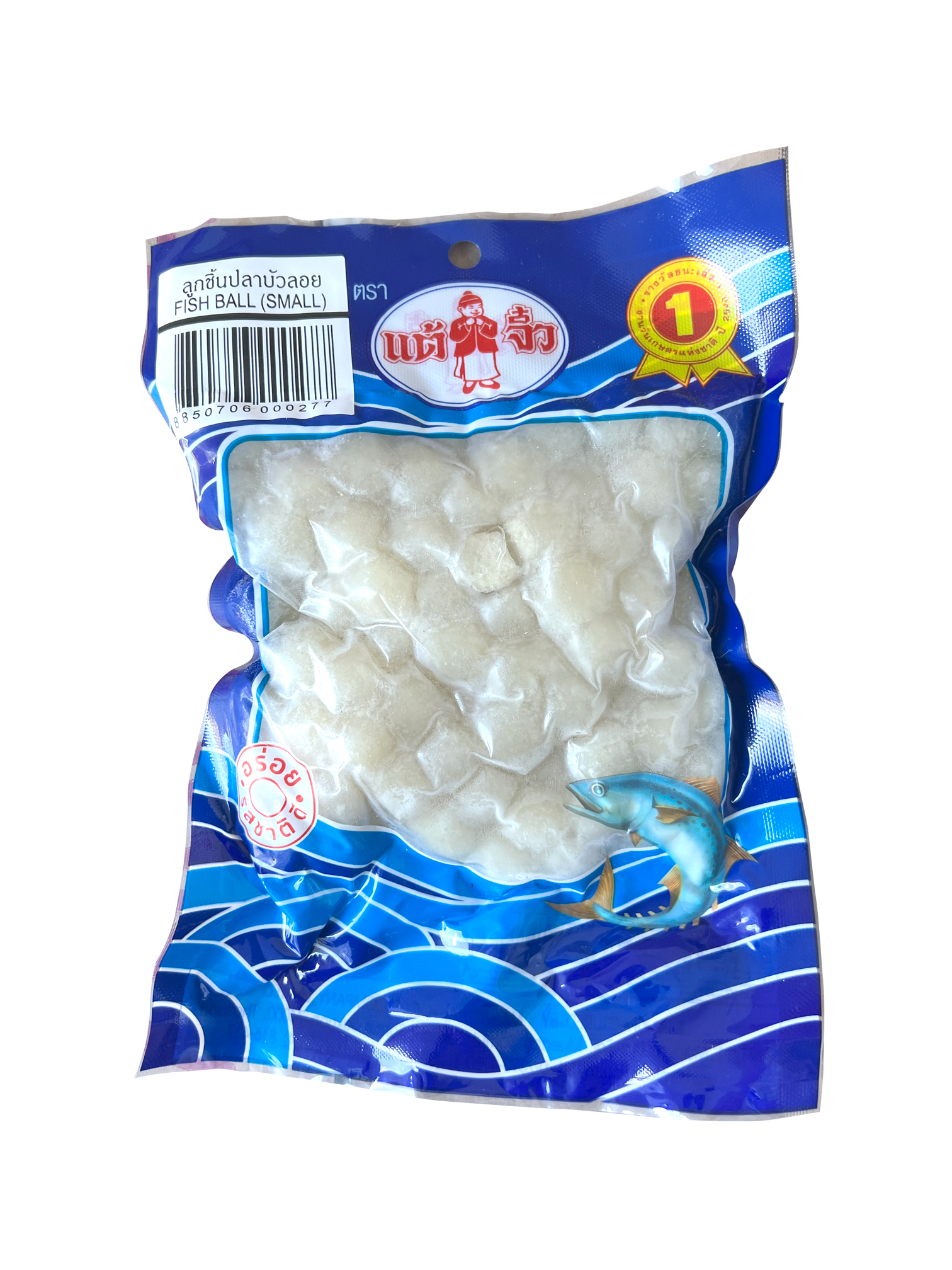 Chiu Chow Fish Balls Small