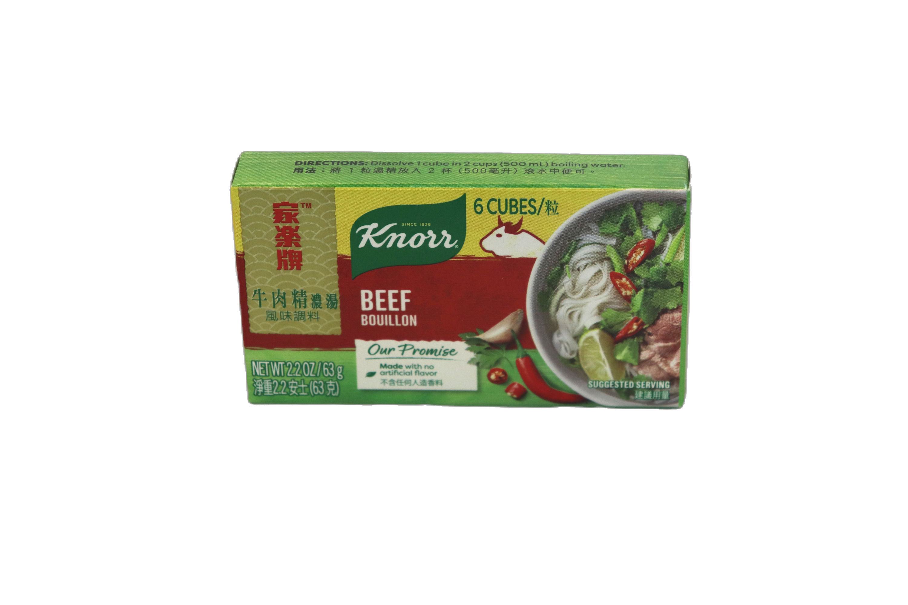 Knorr - Beef Cubes (Bouillon) - 2.2 OZ