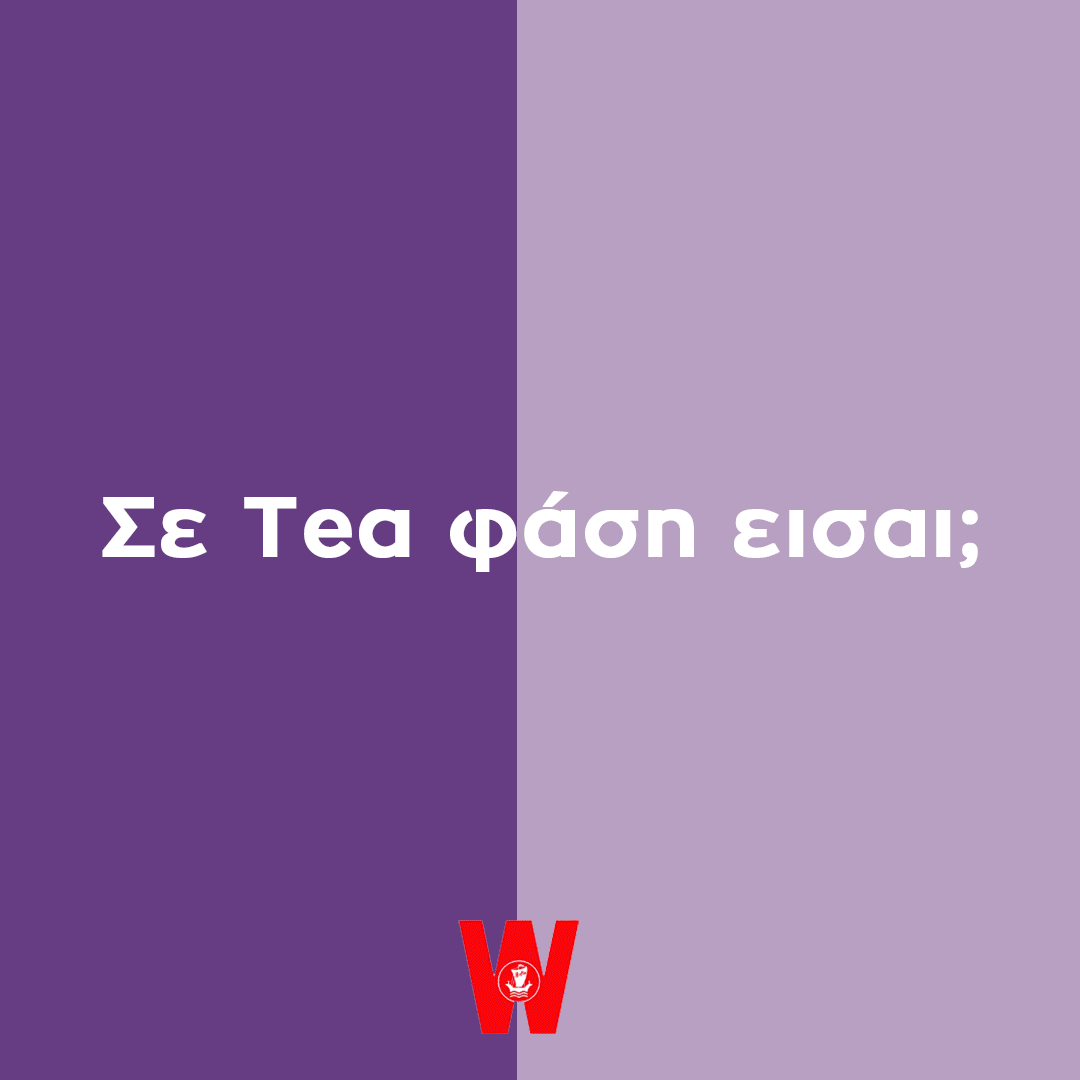 Procos_TEA&BITES_SE-TI-FASI-EISAI.gif
