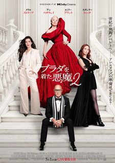 Dolby Cinema | Dolby Japan
