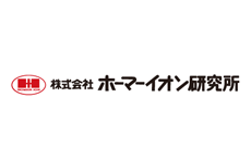 株式会社ホーマーイオン研究所.png
