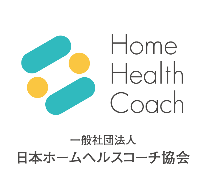 当協会理事 杉田先生著作 休養学基礎 が2021年7月に発売されます