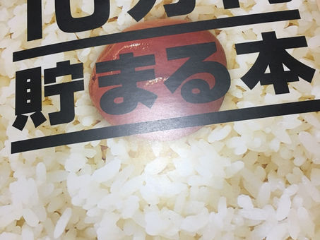 目標達成の喜び^ ^