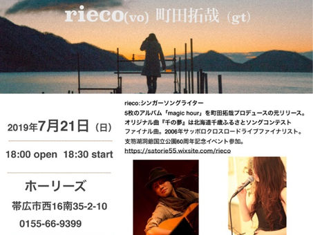 精神的な豊かさを加速する