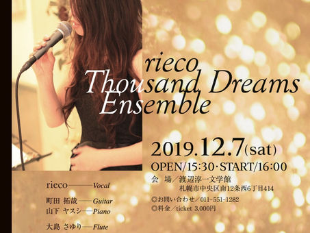 昨夜はプチ同窓会
