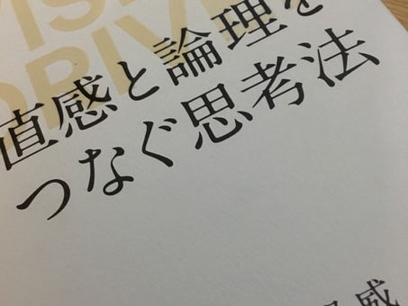 ズドンと…