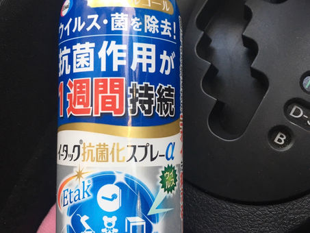 生き返った
