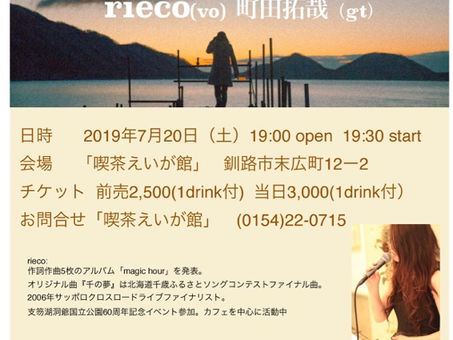 なんと素晴らしい情報!