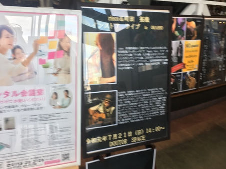 岡書ライブ終了〜🎶