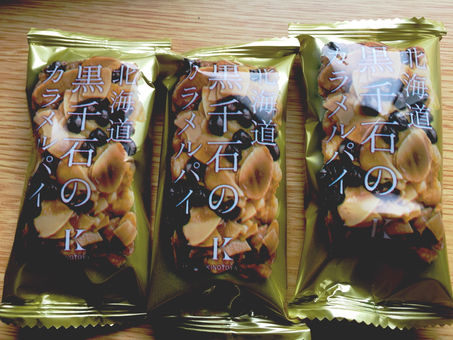 腹筋割ってやるぞー!