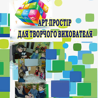 обкладенка 31.jpg