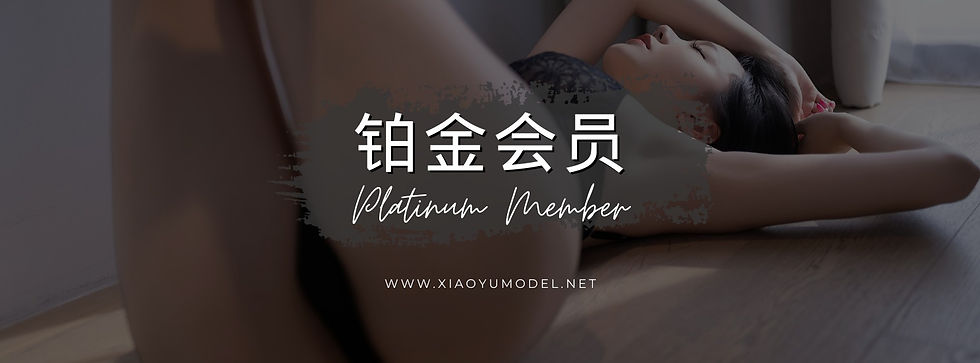 外围模特的完美结合