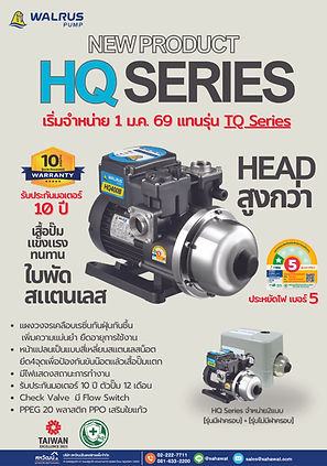 HQ Series 1.jpg
