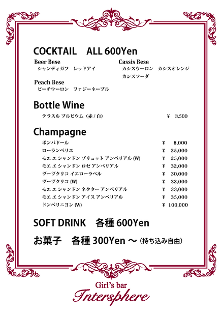 MENU2