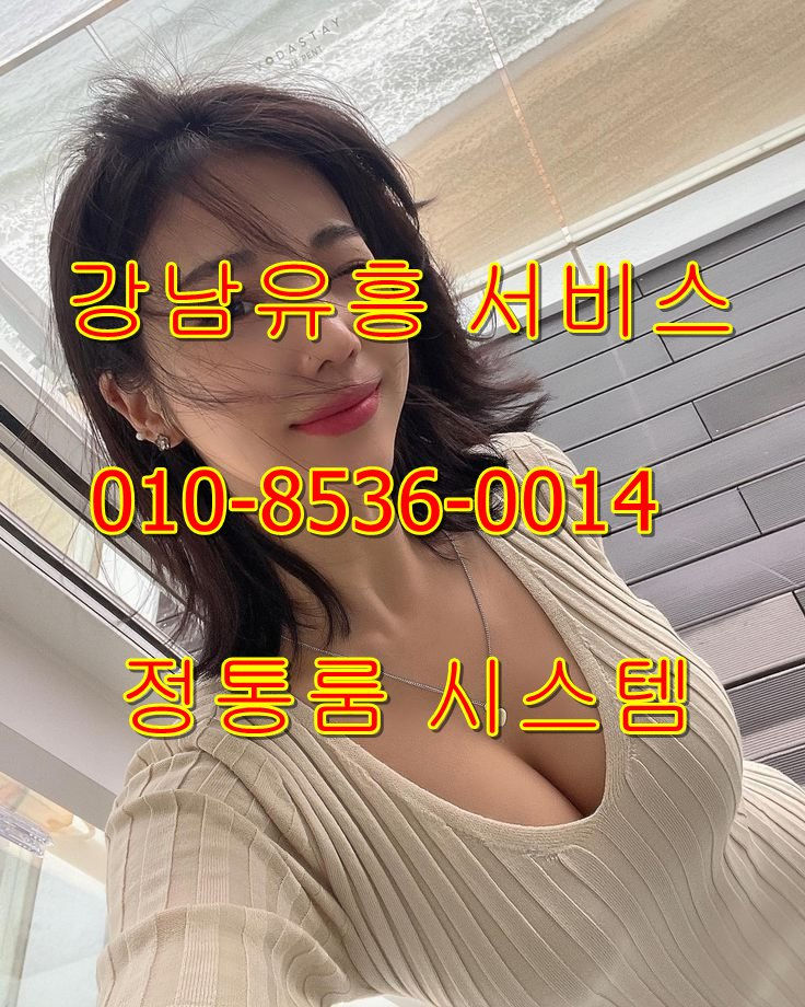 풀싸롱주대