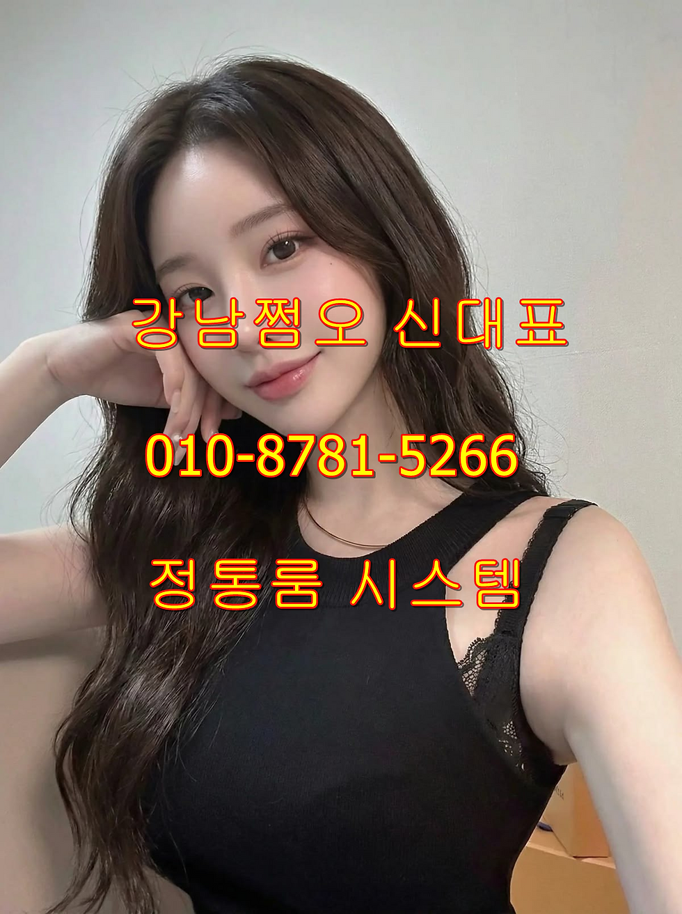 텐프로가격
