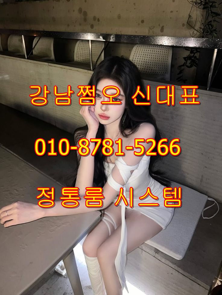 텐프로가격