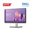 ภาพขนาดย่อ: จอคอม DELL Monitor P2222H 21.5″ Professional  #SNSP2222H / DE4182 / EKC
