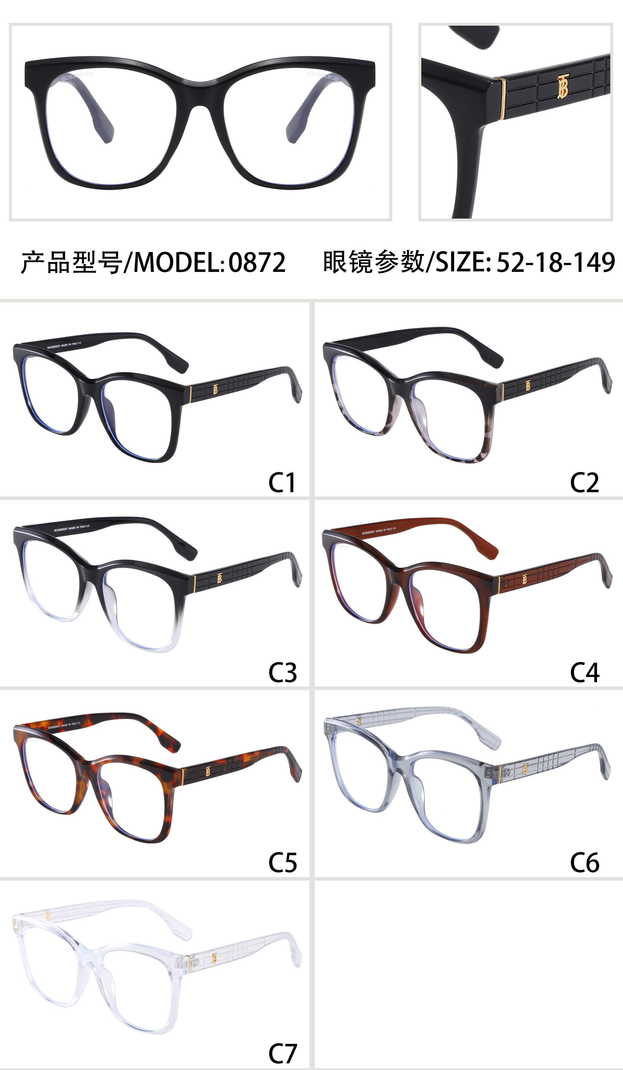 0872 bb glasses album 1