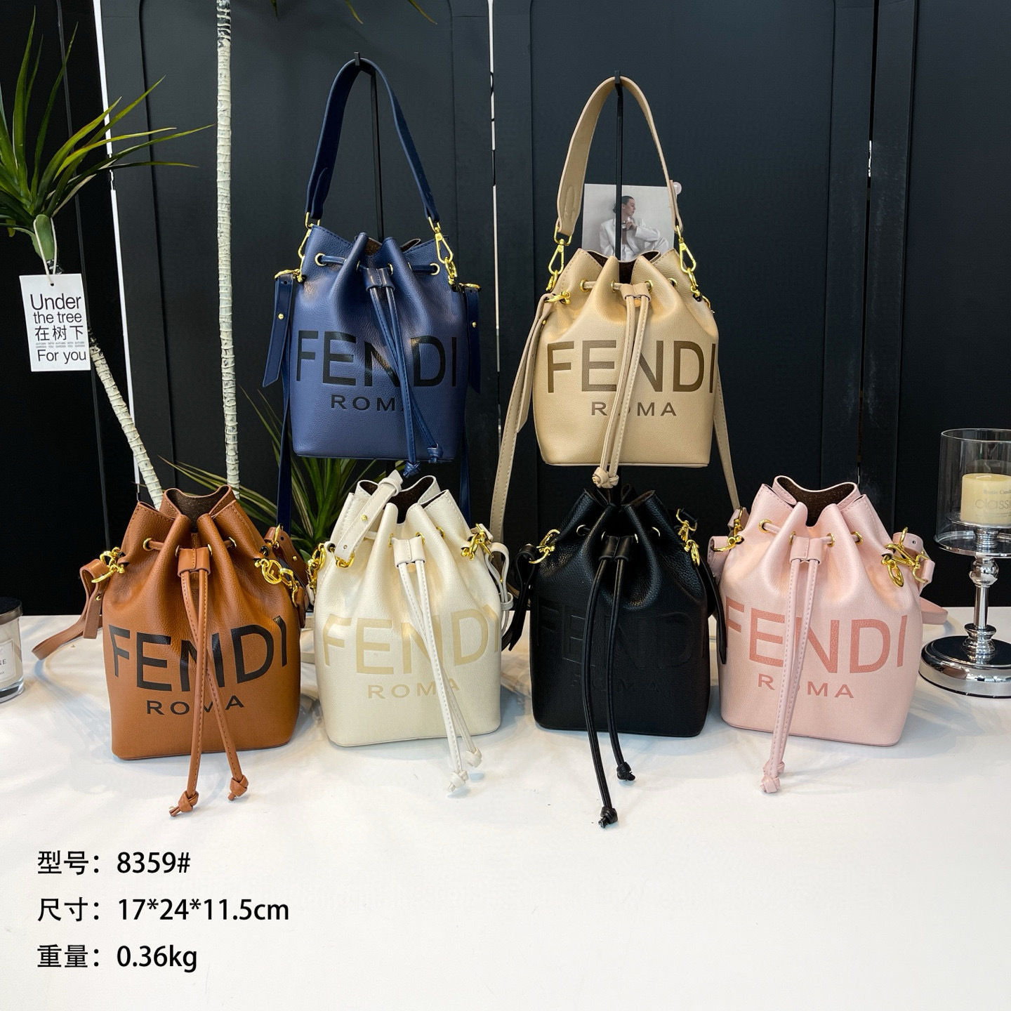 8259 ff