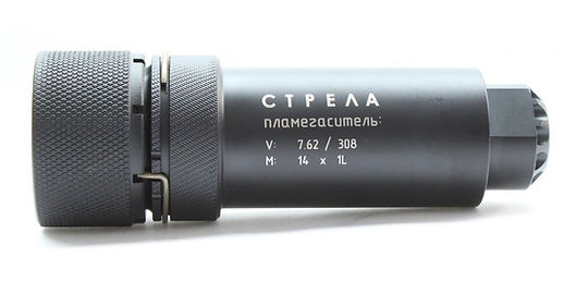 AK47/AKM Flash Suppressor By Strela | AK Alpha