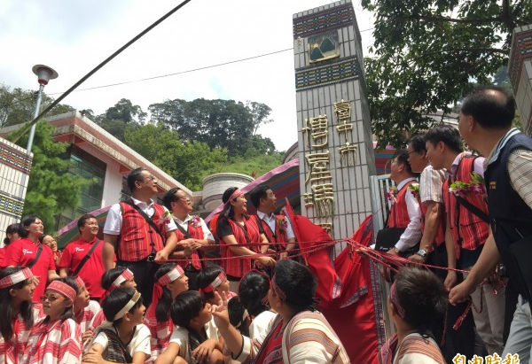 【取經紐西蘭毛利大學、催生台灣設立第一所國立南島大學】全國第一所原住民實驗小學 博屋瑪國小正式揭牌「如果失去文化、語言,就如同生命沒有靈魂。」〔2016-08-24〕