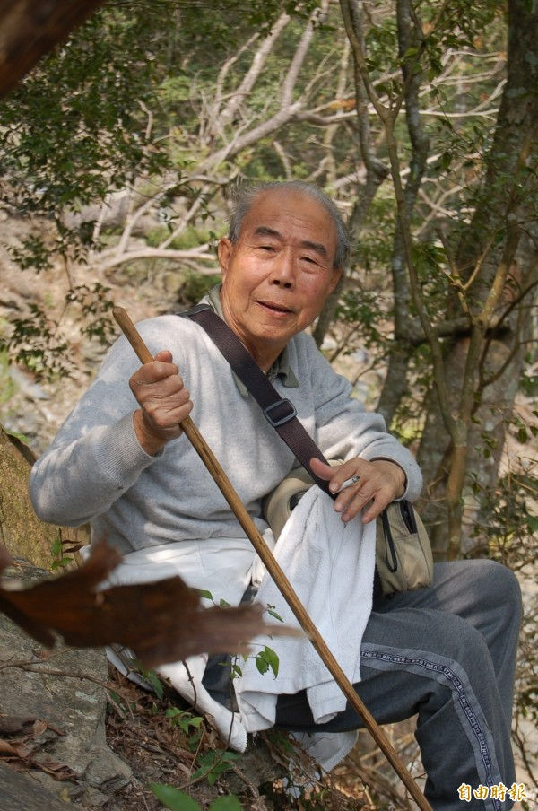 ree