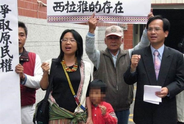 平埔族群要求正名 將聲請大法官釋憲〔2010-02-03〕