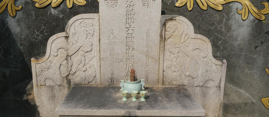 【平埔族群的罕見姓氏】高雄內門為何罕姓多 相傳與西拉雅族頭目大里撓被賜姓「戴」有關係 衍生出力、机、姬、卯、候、毒、蘭、藍、東、買等姓〔2019-12-05〕