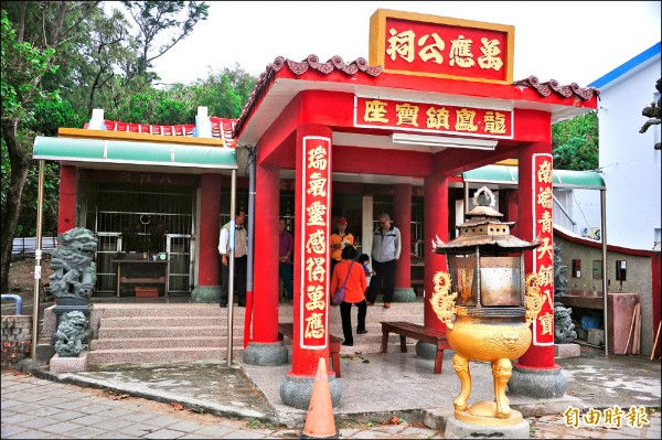 屏東墾丁社頂部落(龜仔甪社) 荷蘭八寶公主已杳、禁雞300年傳說〔2017-01-31〕