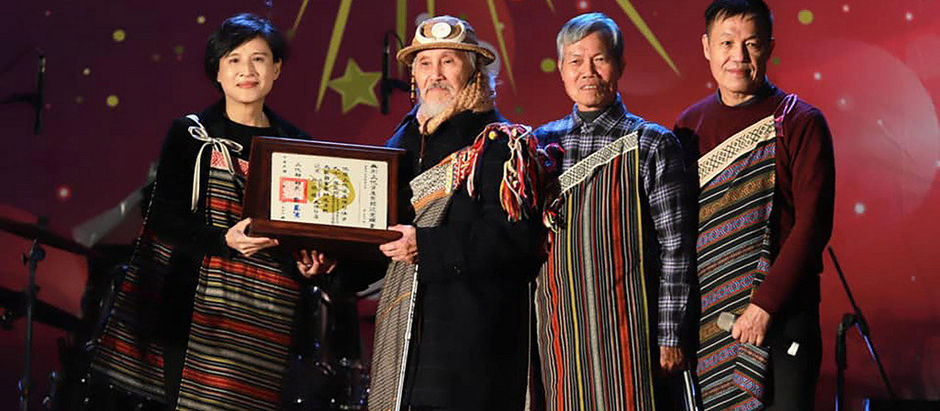 泰雅族大嵙崁群「人間國寶」WatanTanga 登錄台灣首例重要口述傳統〔2019-12-31〕