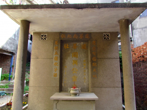 【遷善南北社祭祀公業】拍瀑拉族沙轆社祠堂「普善寺」 平埔族人「牽田」歌舞祖靈祭〔2015-03-02〕