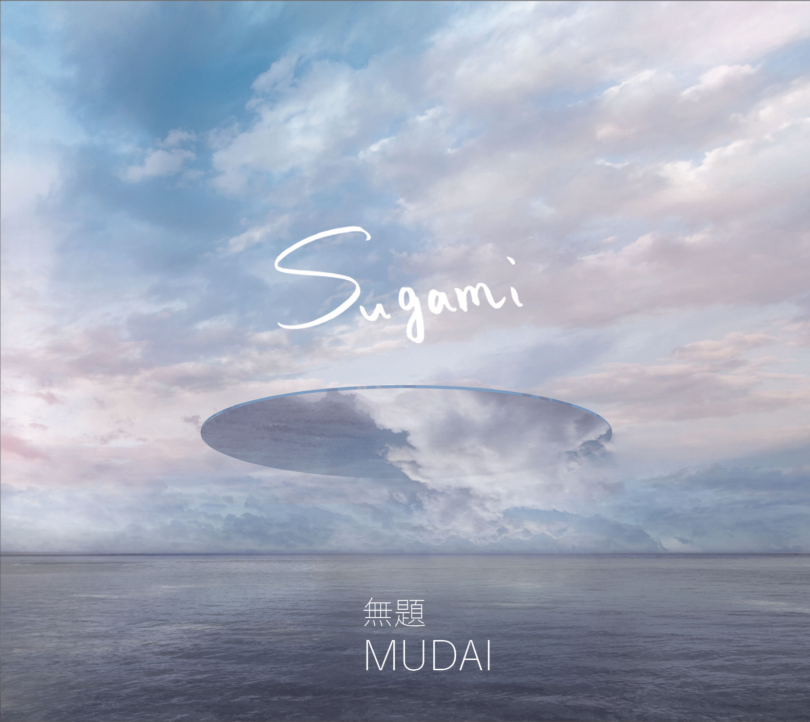無題(MUDAI) Vinyl