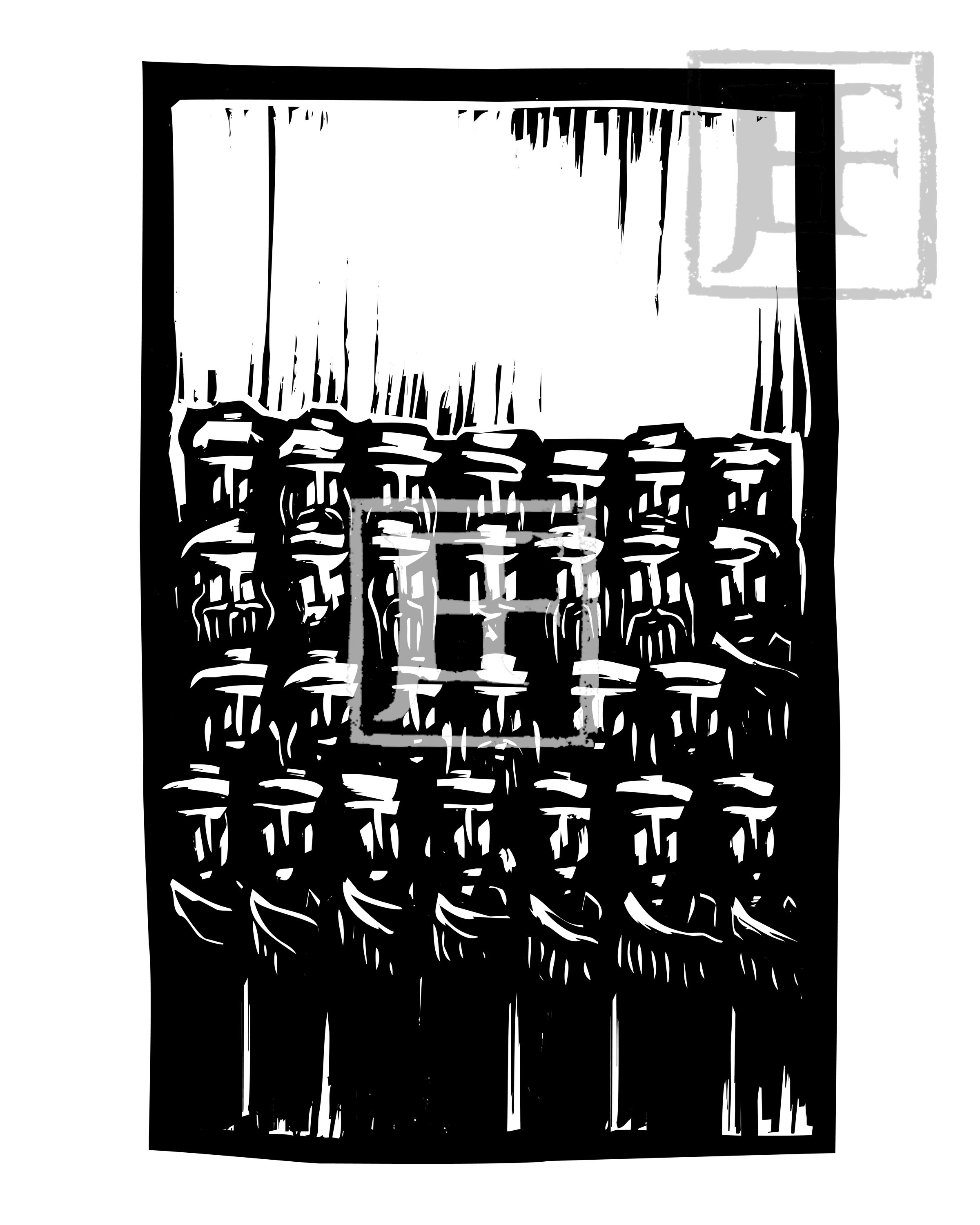 Group of Middle Eastern Men