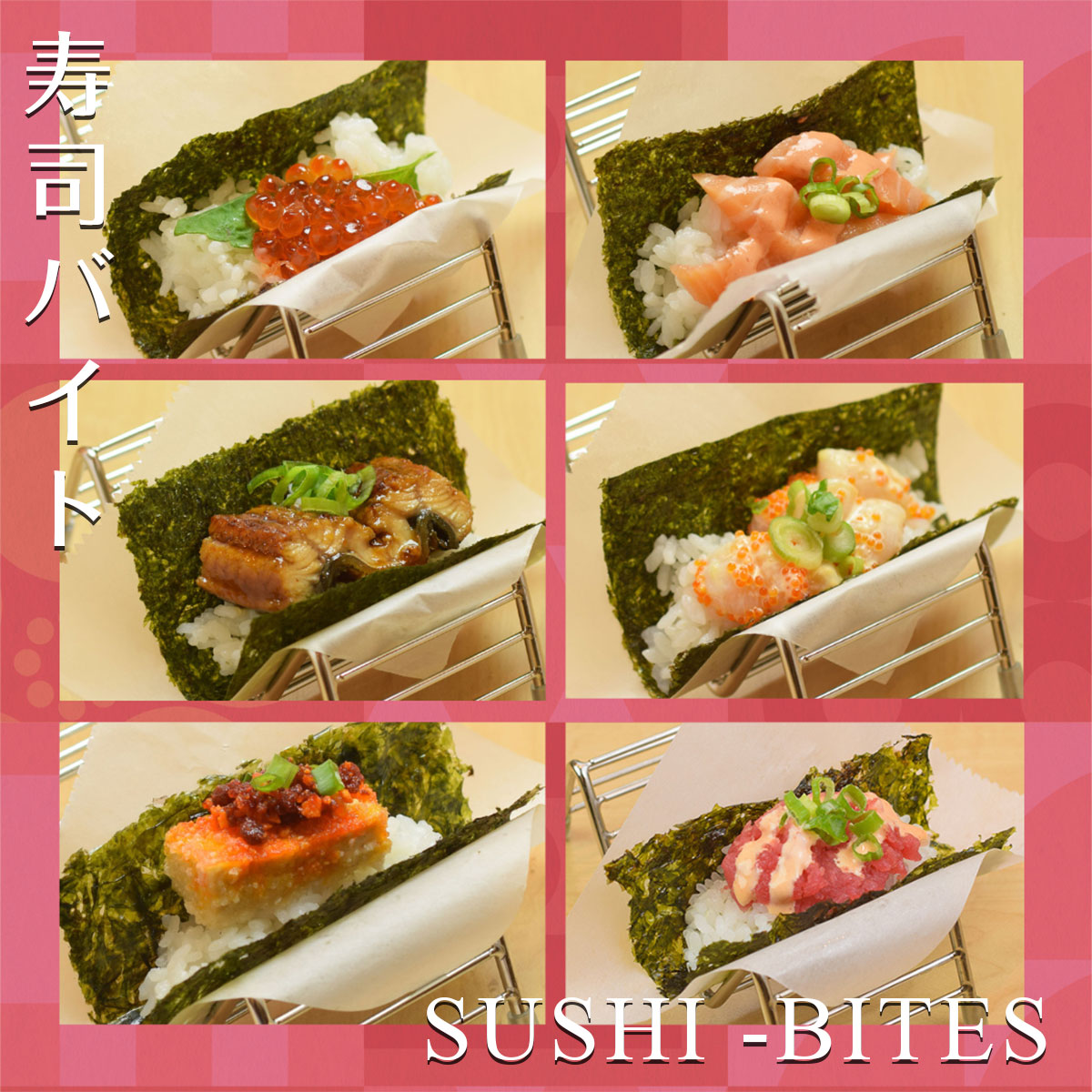 Spicy Tuna