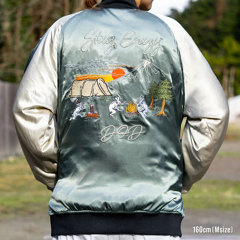 Thumbnail: DoD 【UNISEX】GIGA JUMPER GREEN